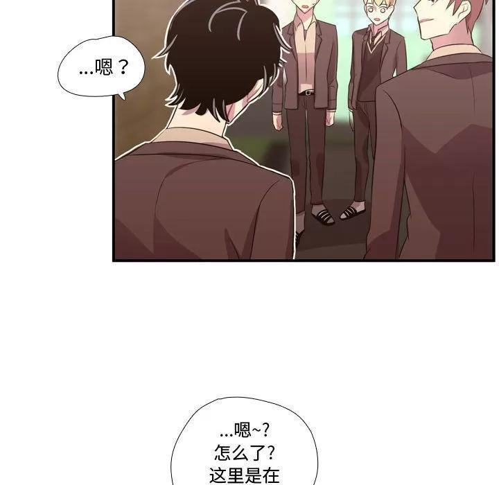 需要纯情 需要纯情 | 第45话 第48页