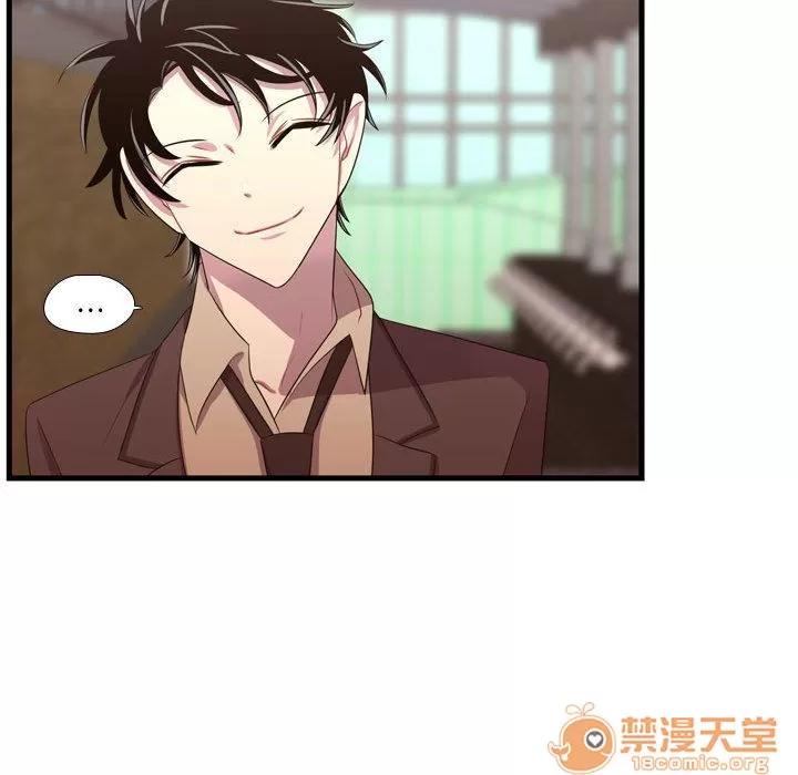 需要纯情 需要纯情 | 第45话 第80页