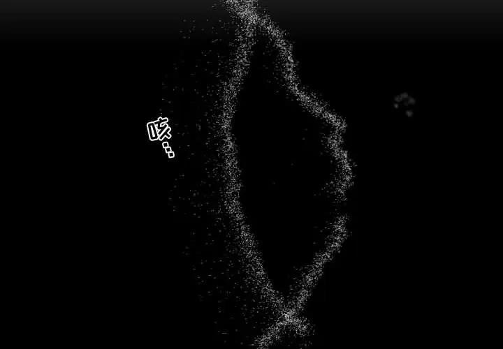 需要纯情 需要纯情 | 第46话 第4页