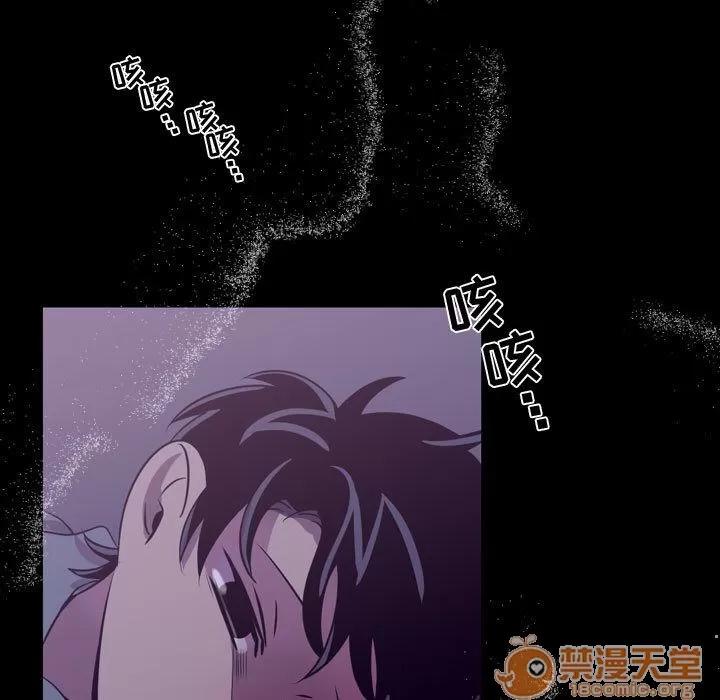 需要纯情 需要纯情 | 第46话 第5页