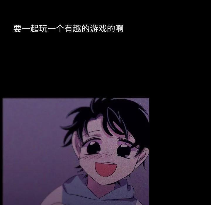 需要纯情 需要纯情 | 第46话 第18页