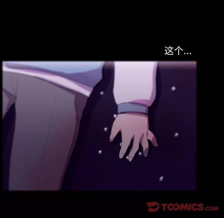 需要纯情 需要纯情 | 第46话 第27页