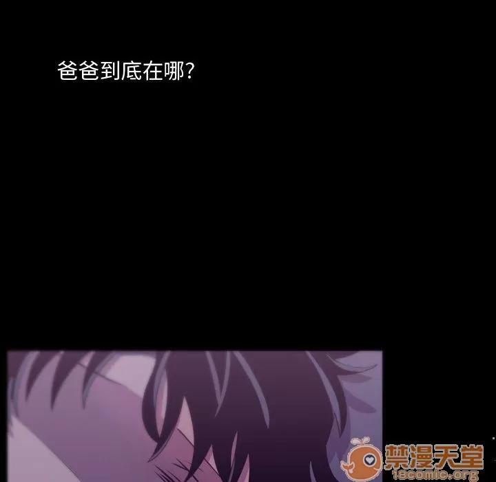 需要纯情 需要纯情 | 第46话 第30页