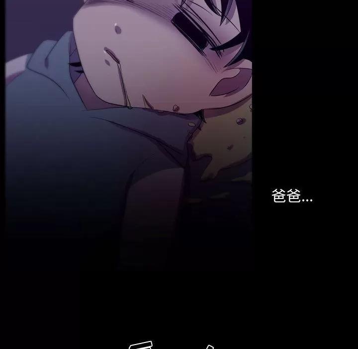 需要纯情 需要纯情 | 第46话 第34页