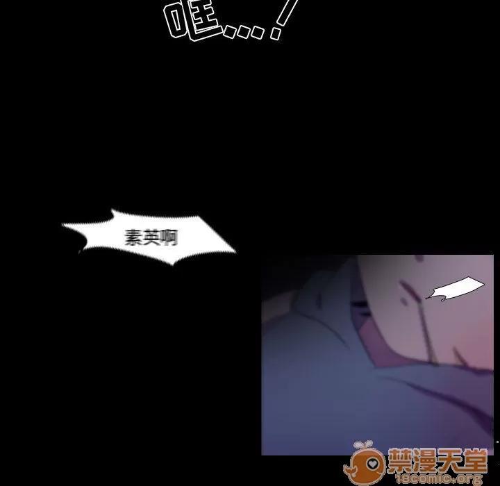 需要纯情 需要纯情 | 第46话 第35页