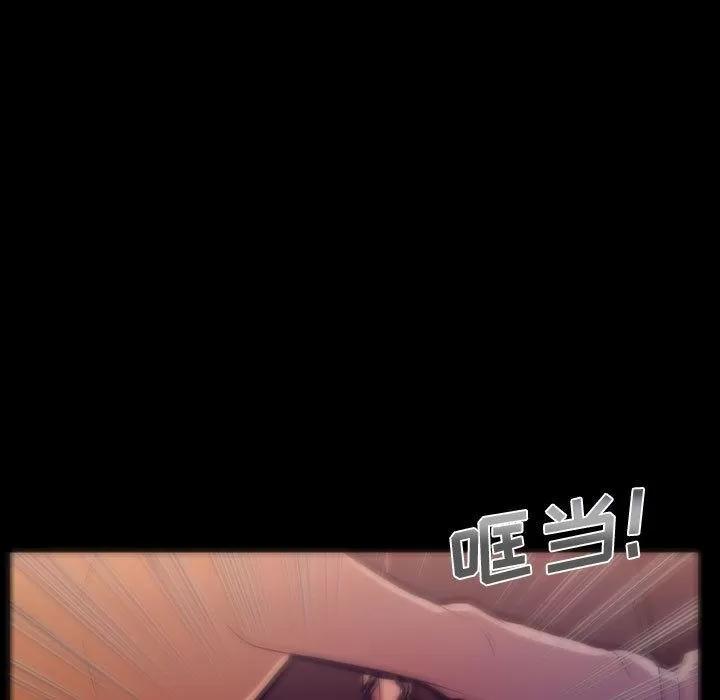需要纯情 需要纯情 | 第46话 第37页