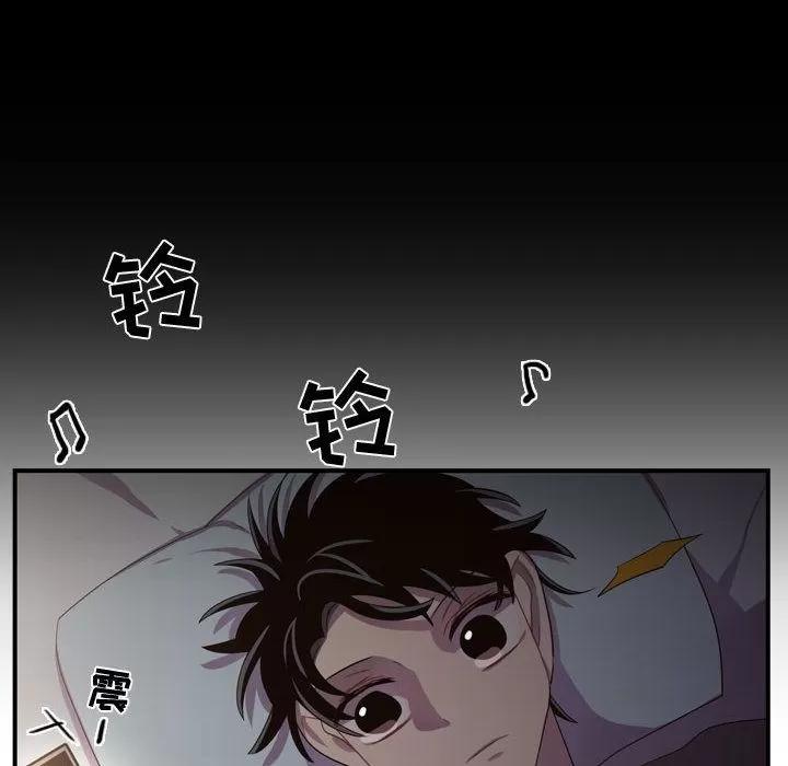 需要纯情 需要纯情 | 第46话 第54页