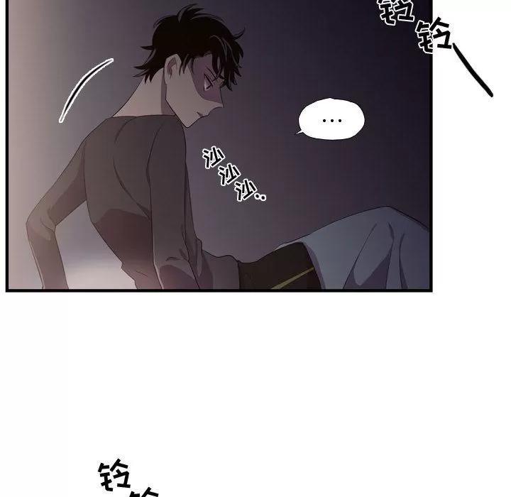 需要纯情 需要纯情 | 第46话 第56页