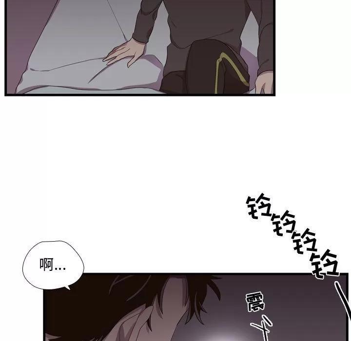 需要纯情 需要纯情 | 第46话 第59页