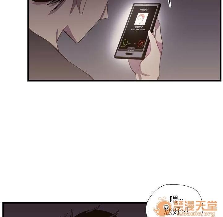 需要纯情 需要纯情 | 第46话 第60页