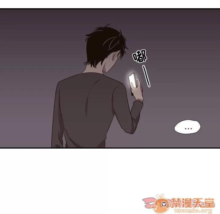 需要纯情 需要纯情 | 第46话 第75页