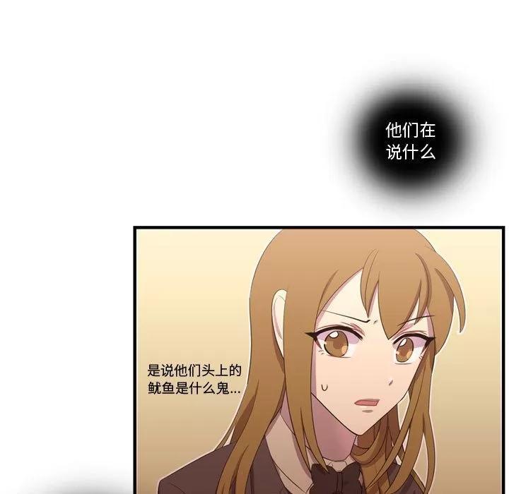 需要纯情 需要纯情 | 第46话 第89页
