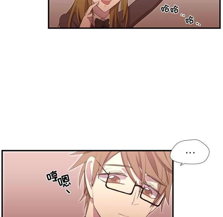 需要纯情 需要纯情 | 第46话 第101页