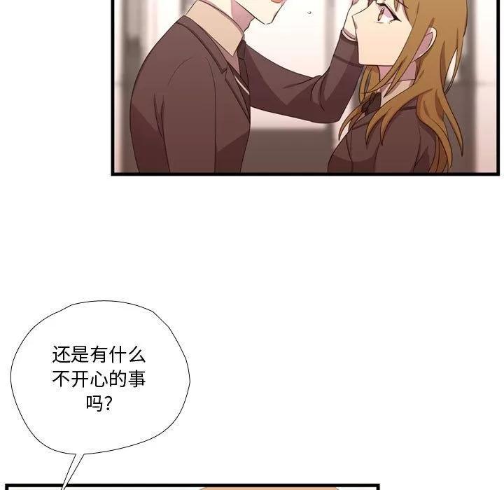 需要纯情 需要纯情 | 第46话 第103页