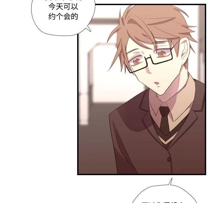 需要纯情 需要纯情 | 第46话 第113页