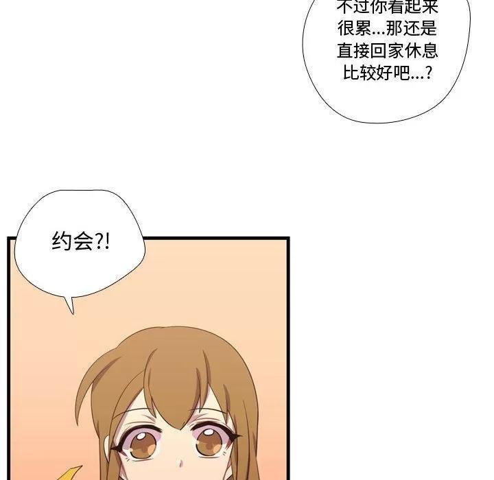 需要纯情 需要纯情 | 第46话 第114页