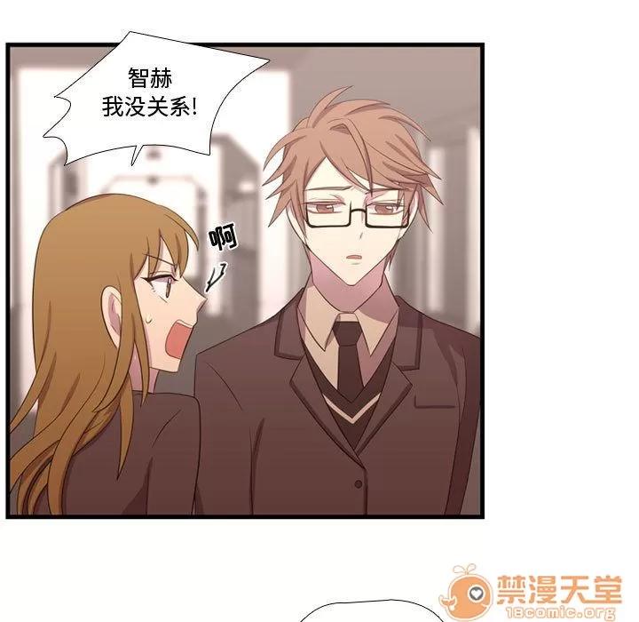 需要纯情 需要纯情 | 第46话 第125页