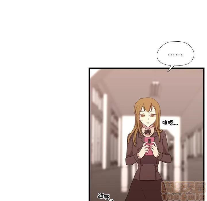 需要纯情 需要纯情 | 第47话 第5页