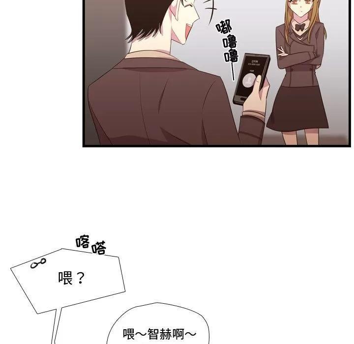 需要纯情 需要纯情 | 第47话 第23页