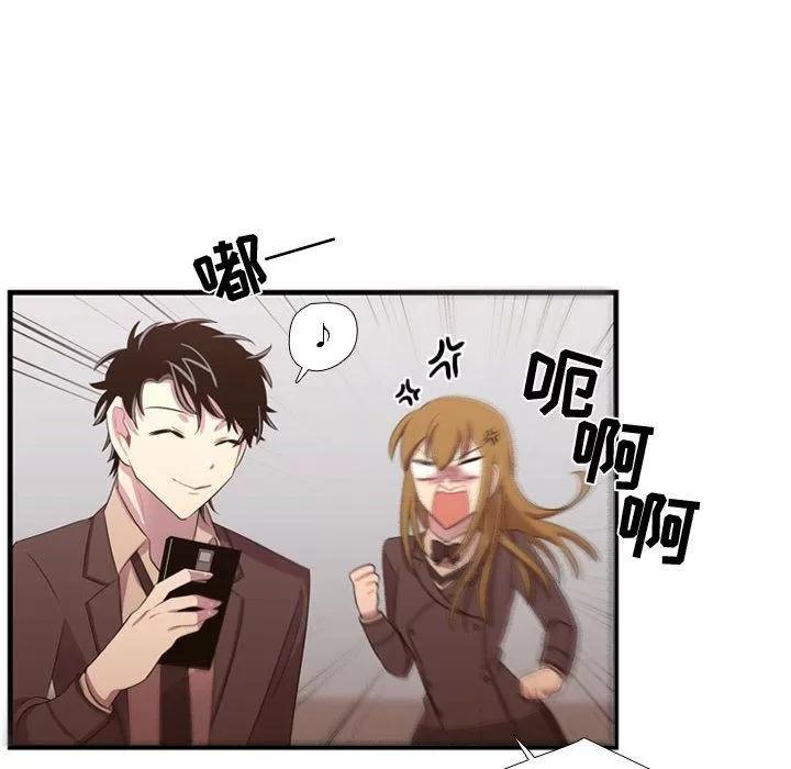 需要纯情 需要纯情 | 第47话 第32页