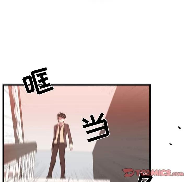 需要纯情 需要纯情 | 第47话 第42页