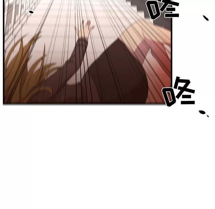 需要纯情 需要纯情 | 第47话 第43页