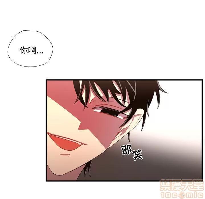 需要纯情 需要纯情 | 第47话 第55页