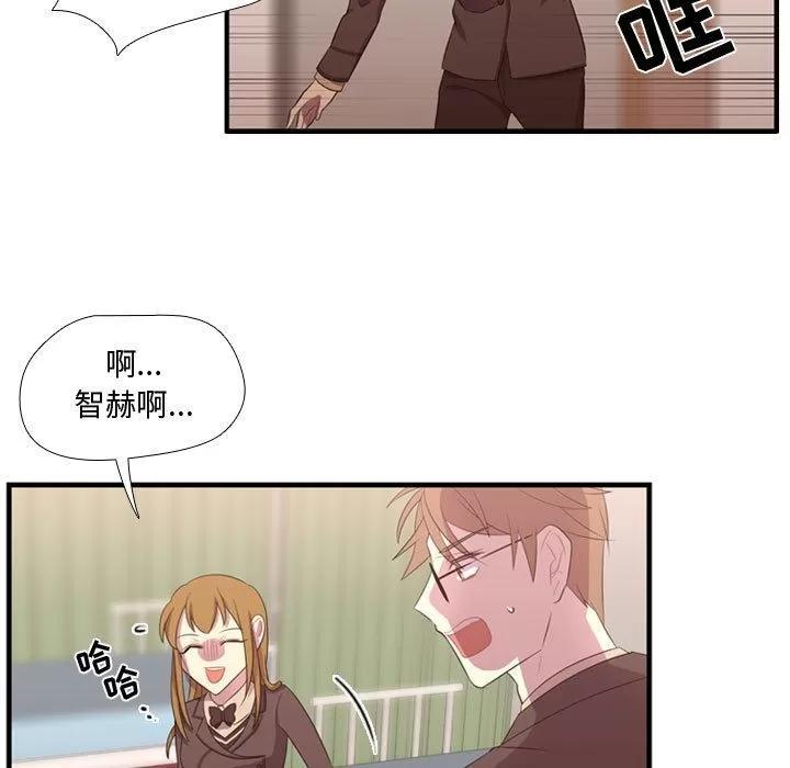 需要纯情 需要纯情 | 第47话 第59页