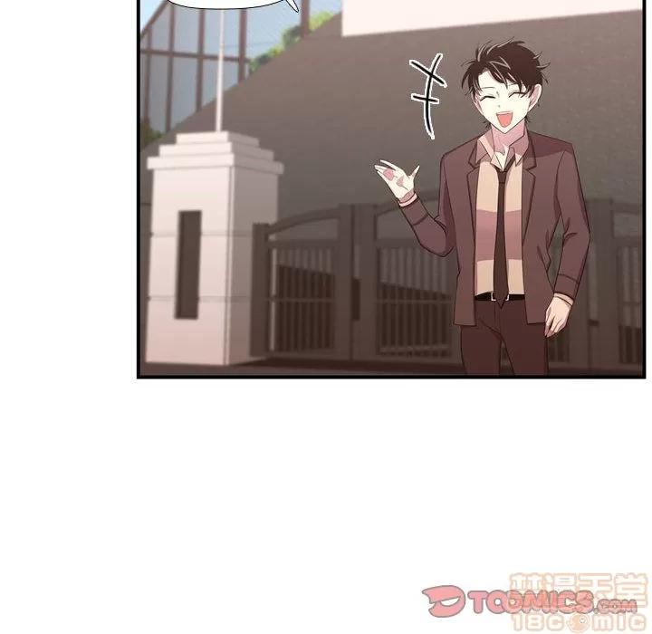 需要纯情 需要纯情 | 第47话 第90页