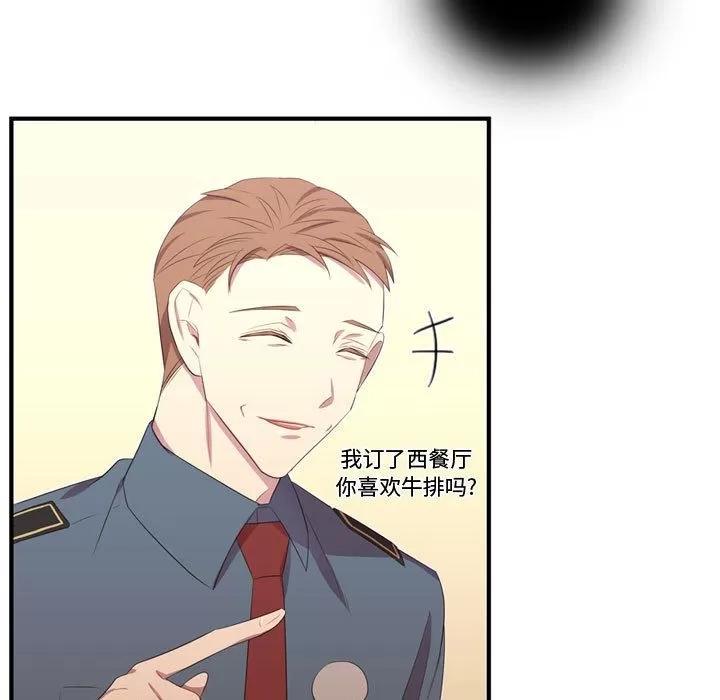 需要纯情 需要纯情 | 第47话 第103页