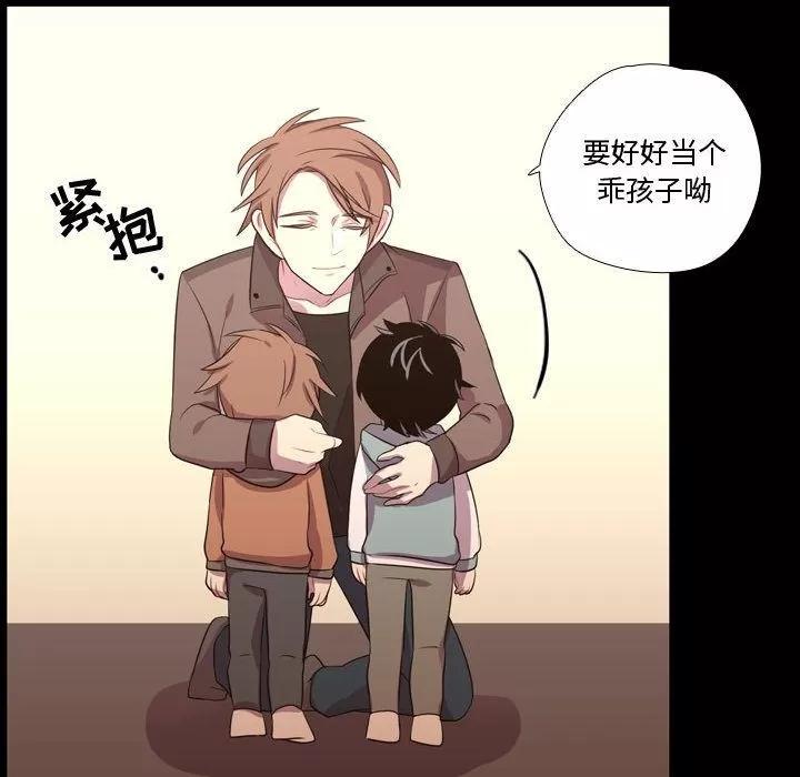 需要纯情 需要纯情 | 第47话 第106页