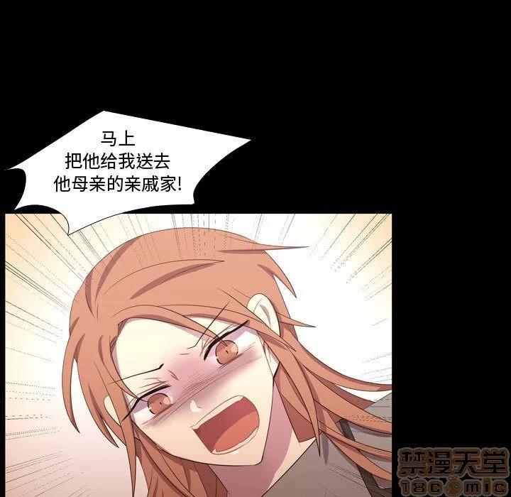 需要纯情 需要纯情 | 第47话 第115页