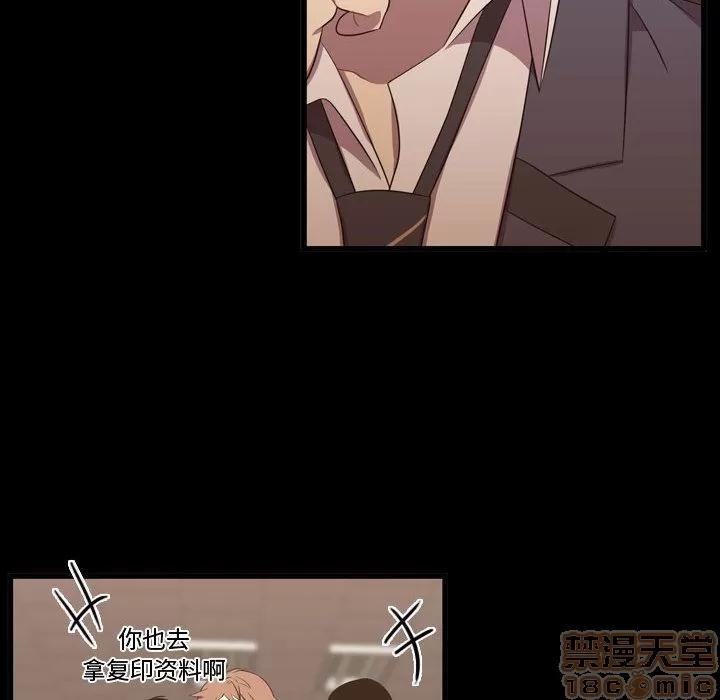 需要纯情 需要纯情 | 第48话 第10页