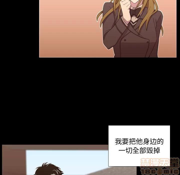 需要纯情 需要纯情 | 第48话 第35页
