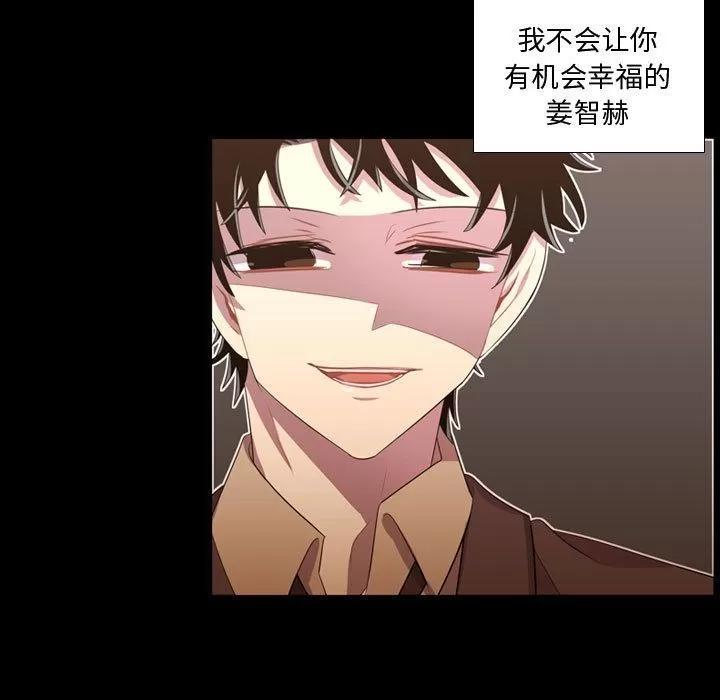 需要纯情 需要纯情 | 第48话 第37页