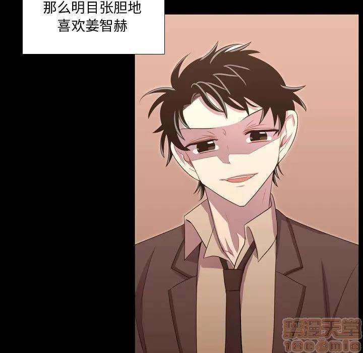 需要纯情 需要纯情 | 第48话 第40页