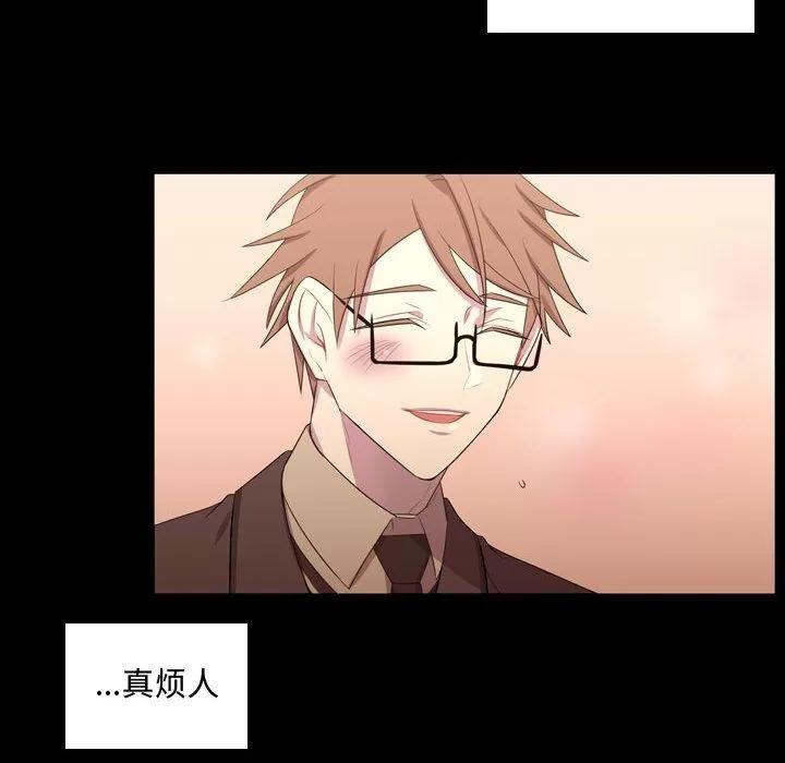 需要纯情 需要纯情 | 第48话 第46页