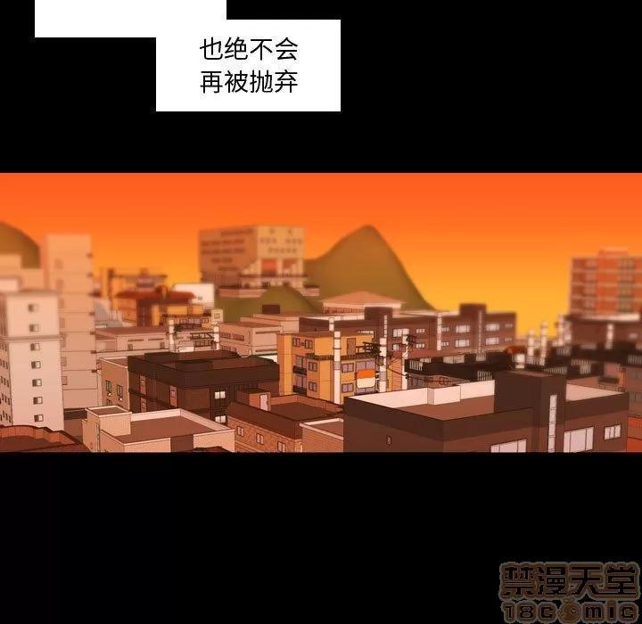 需要纯情 需要纯情 | 第48话 第55页
