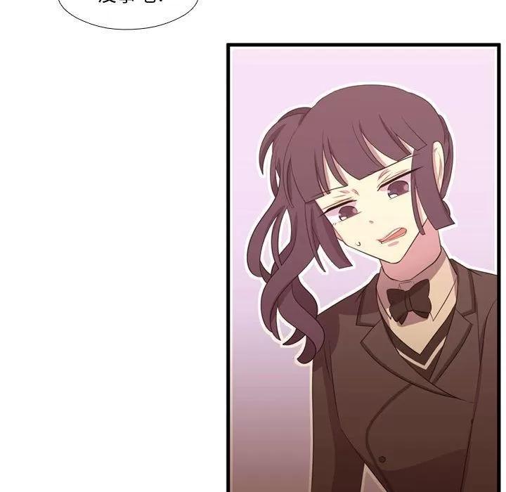 需要纯情 需要纯情 | 第48话 第59页