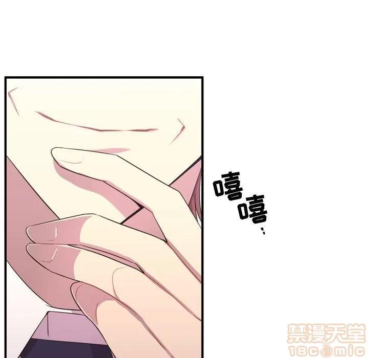 需要纯情 需要纯情 | 第48话 第125页