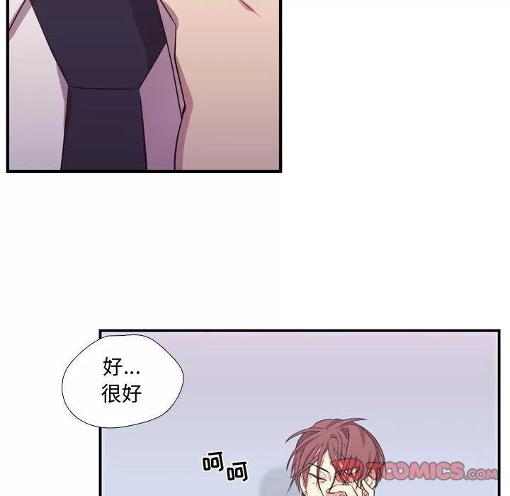 需要纯情 需要纯情 | 第48话 第126页