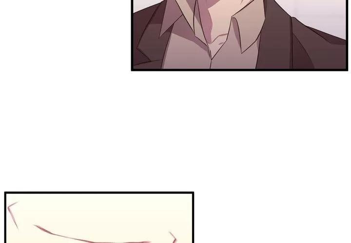 需要纯情 需要纯情 | 第49话 第2页