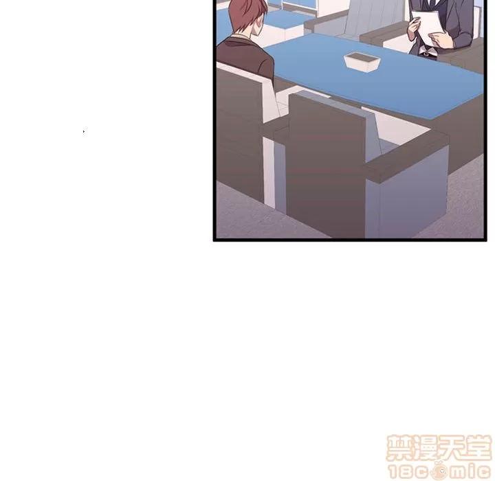 需要纯情 需要纯情 | 第49话 第10页