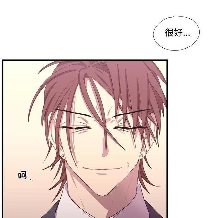 需要纯情 需要纯情 | 第49话 第37页