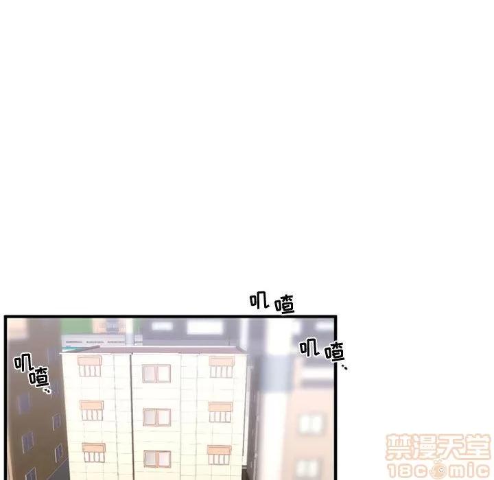 需要纯情 需要纯情 | 第49话 第40页