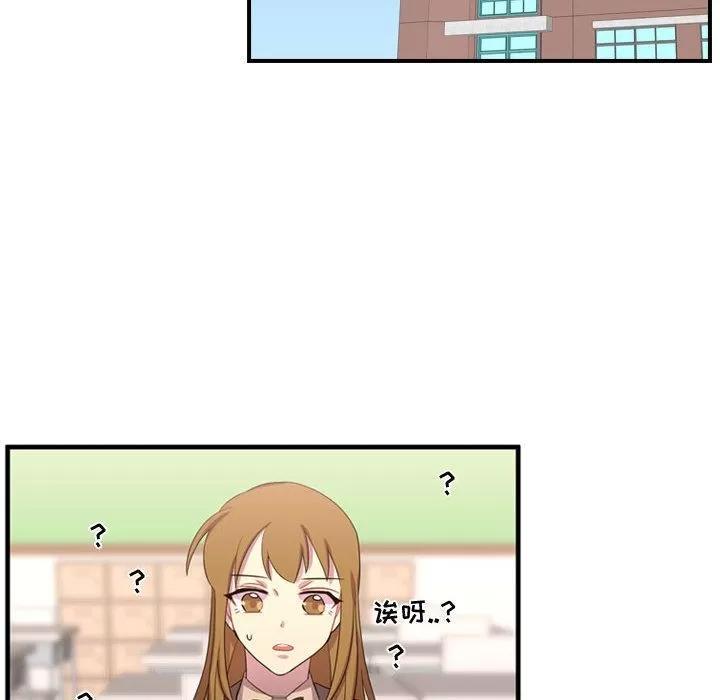 需要纯情 需要纯情 | 第49话 第59页
