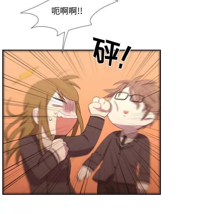 需要纯情 需要纯情 | 第49话 第68页