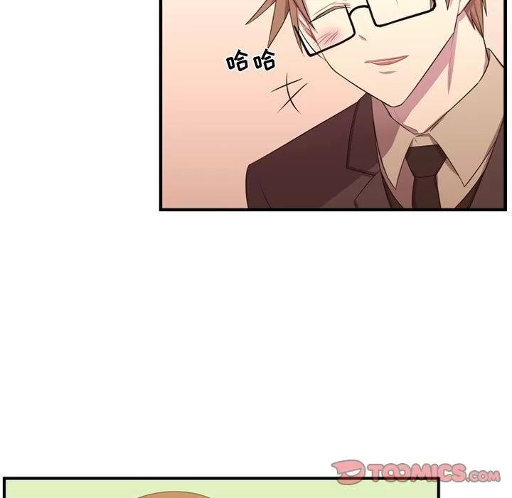 需要纯情 需要纯情 | 第49话 第84页