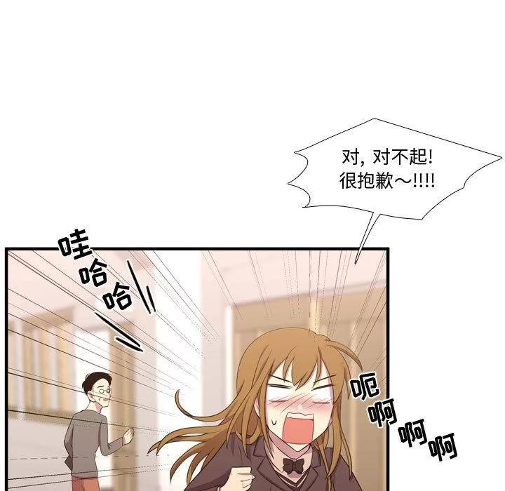 需要纯情 需要纯情 | 第49话 第106页