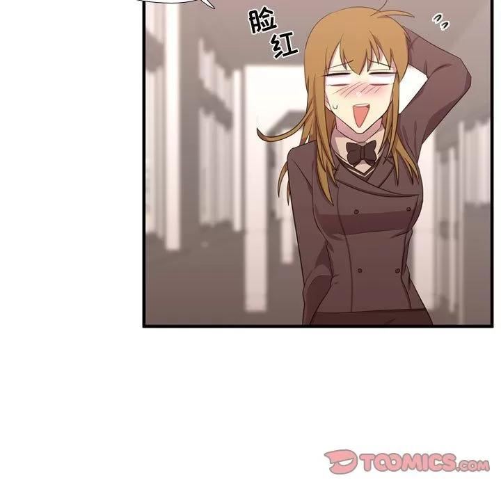需要纯情 需要纯情 | 第49话 第108页